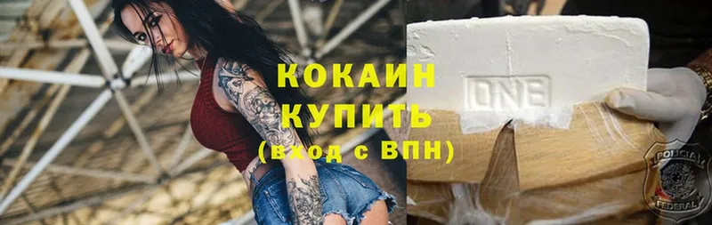 omg ТОР  Сарапул  Cocaine Эквадор 